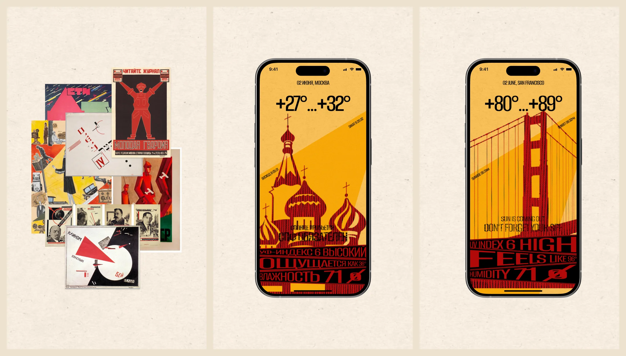 Weather screen in USSR poster style